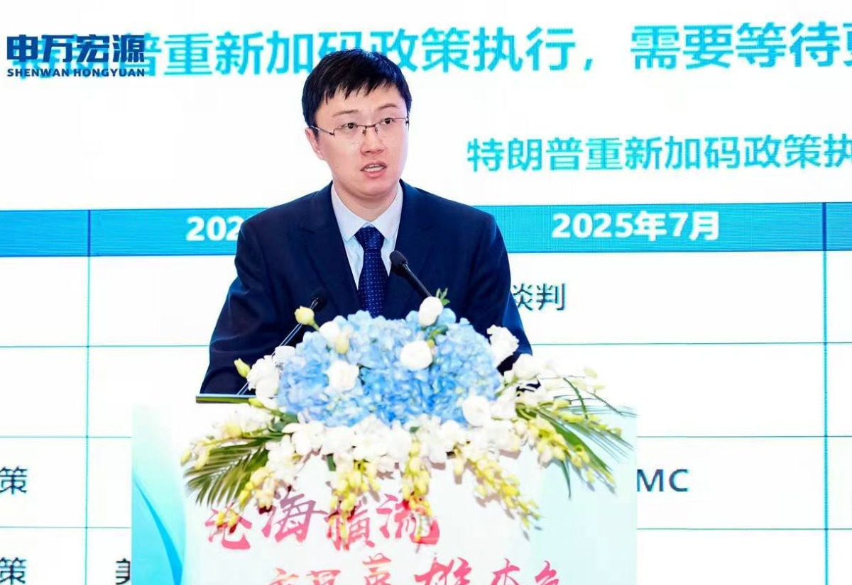 申万宏源傅静涛：A股具演绎“牛市”行情潜力 下半年大盘中枢料抬升