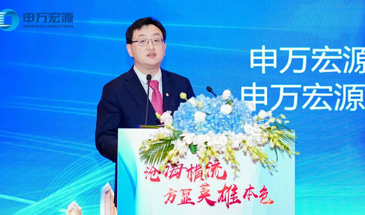 申万宏源周海晨：中国正处全球政治经济格局重塑关键时点