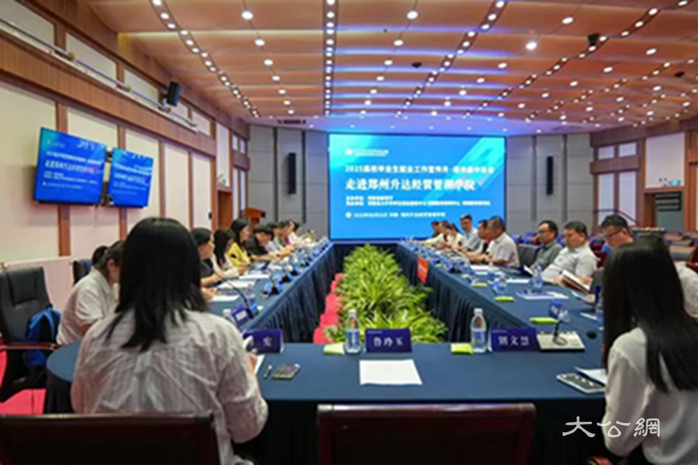 郑州升达经贸管理学院：“校友圈”助力搭建“就业桥”