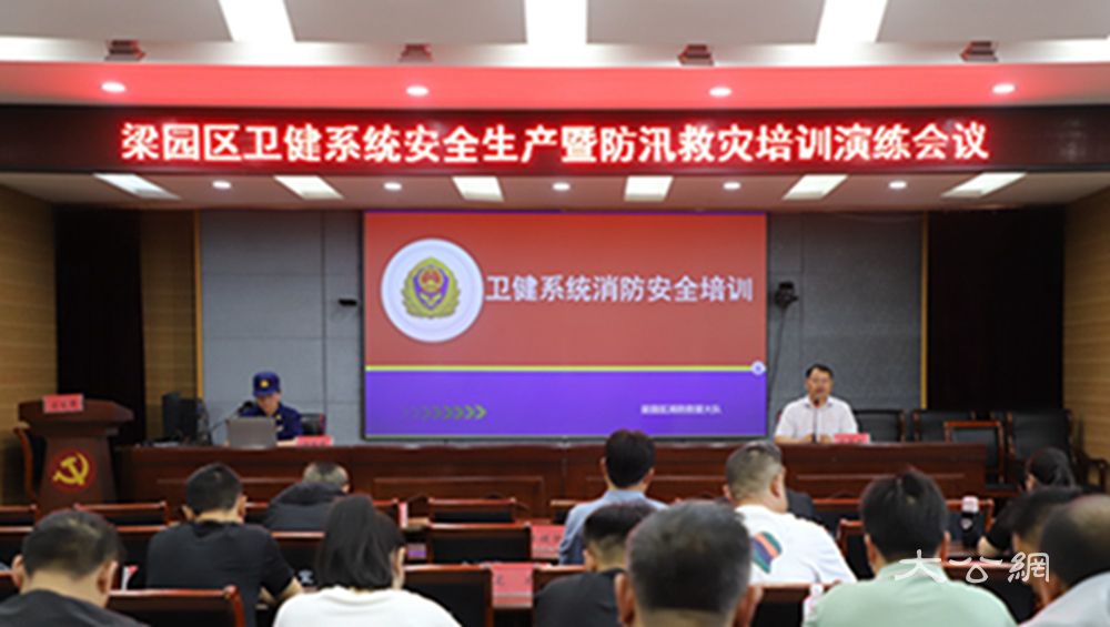 商丘市梁园区卫健委：以“演”筑防  以“练”备战