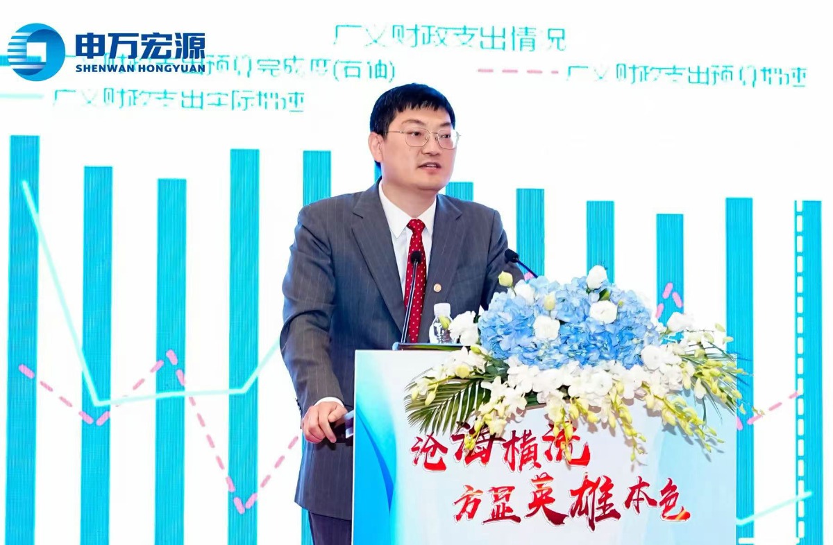 申万宏源赵伟：“5%左右”全年GDP增长目标料能实现