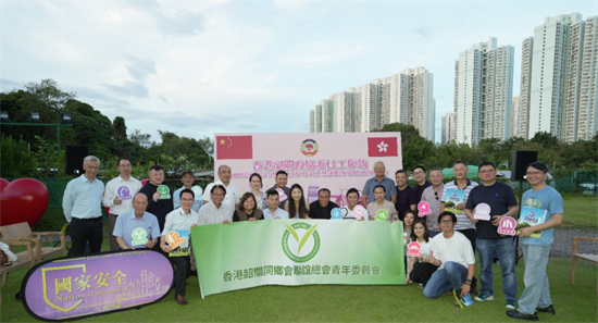 港澳韶關政協委員舉行分享會　共商韶關未來發展與國安認知