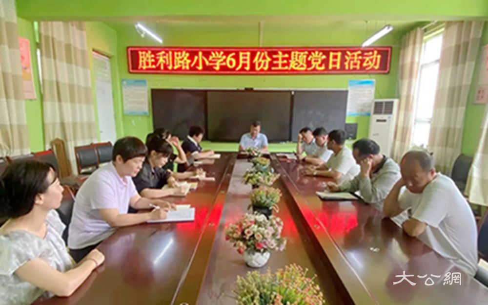 商丘市梁园区胜利路小学：深学细悟强作风 知行合一重躬行