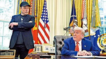 马斯克后悔 公开向特朗普“认错”