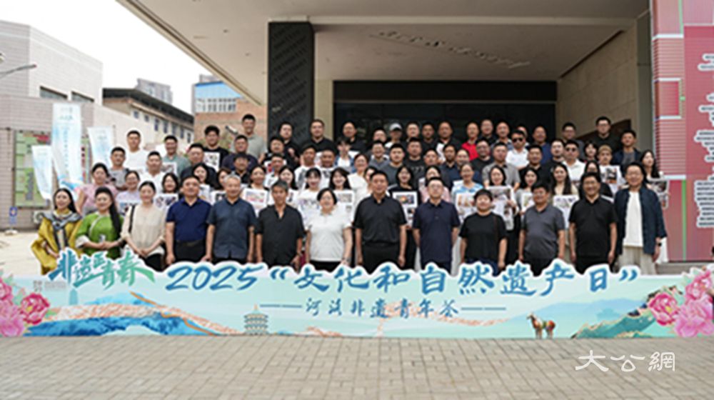 非遗正青春——2025年洛阳市“河洛非遗青年荟”交流活动隆重启幕