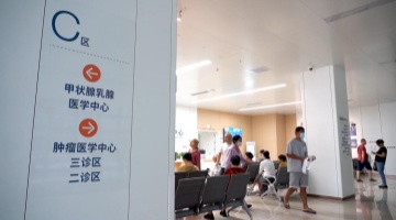 山东威海：一站式诊疗服务让群众就医少跑腿更省心