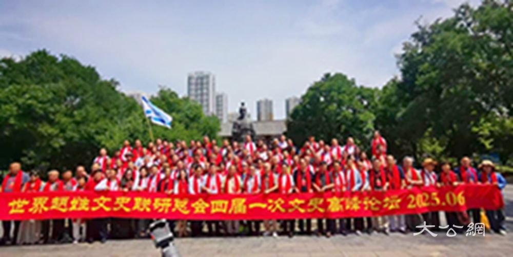 子龙故里开盛会 赵氏宗亲话未来