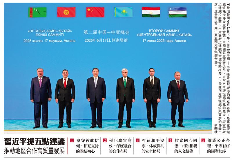 ﻿习近平：合力应对风险挑战 实现多赢共生