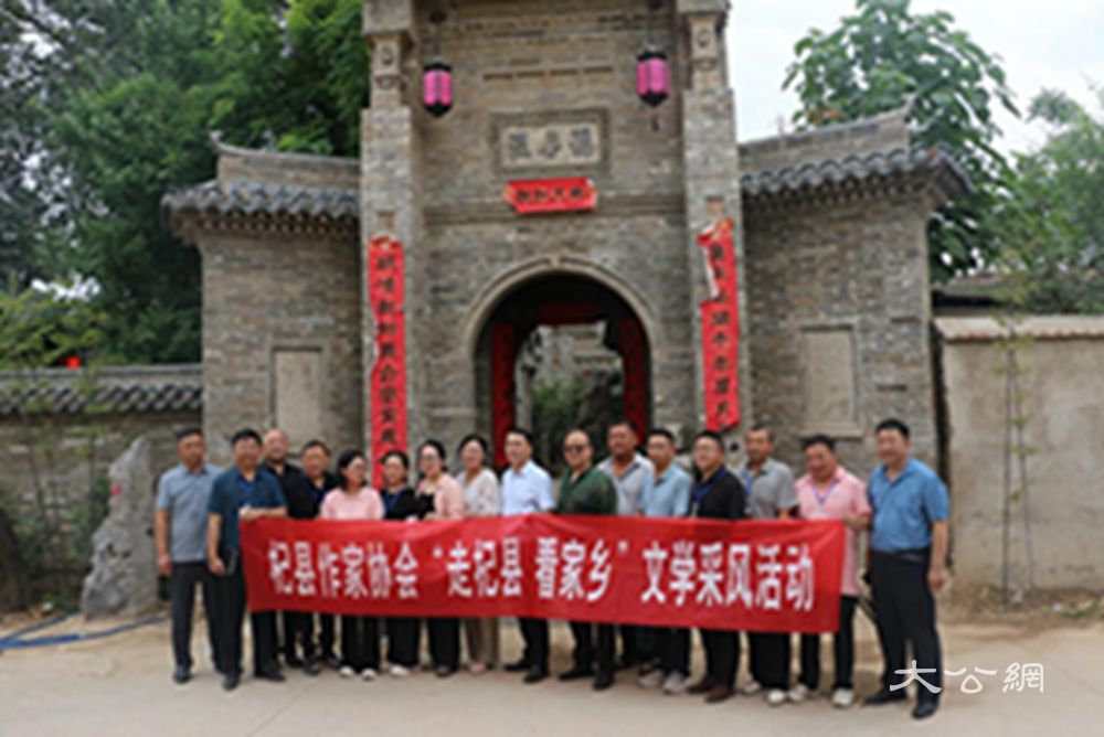 开封市杞县：品读庆合堂文化 感悟新乡贤情怀