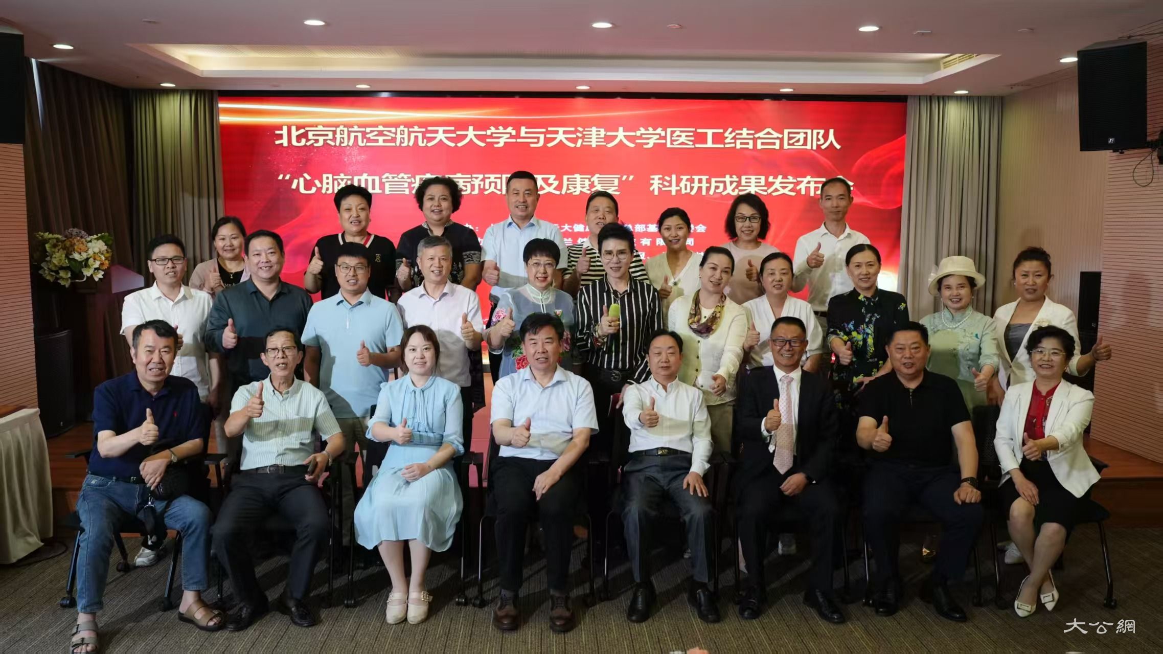 医工跨界融合开启“天下无梗”新时代，万代兰生物科技发布心脑血管疾病防治突破性成果