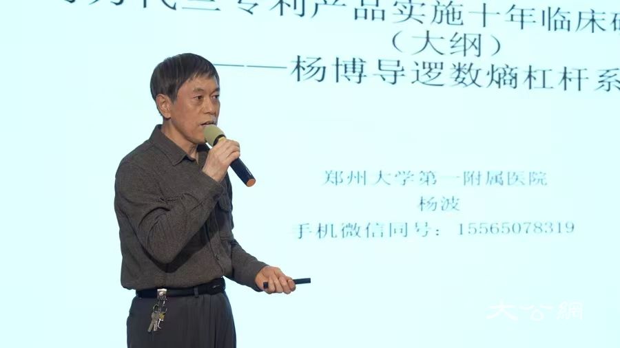 医工跨界融合开启“天下无梗”新时代”｜万代兰生物科技发布心脑血管疾病防治突破性成果