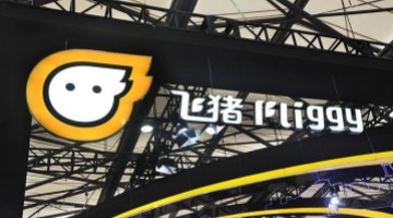 消费者飞猪订房索赔遭转账辱骂，OTA平台如何保护消费者信息？