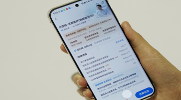 普惠医疗险新突破：蚂蚁保“好医保”升级2025版，扩大先进医药保障范围