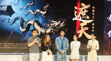 《遮天》短剧发布亮相，掌阅科技探索经典IP焕新之路