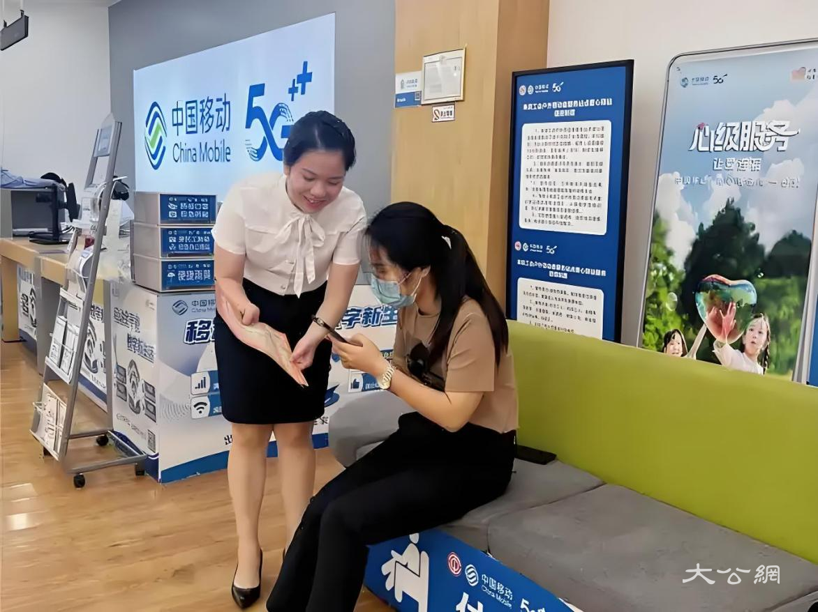 河南移动：讲好反诈“必修课” 筑牢全民反诈防线