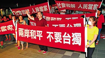 ﻿国台办：赖清德讲话充斥谎言 暴露“台独”本性