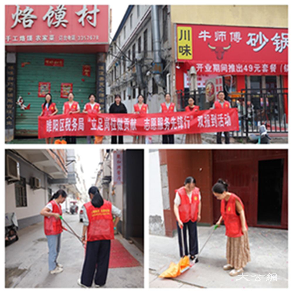 睢阳区税务局开展“立足岗位做贡献 志愿服务先锋行”双报到活动