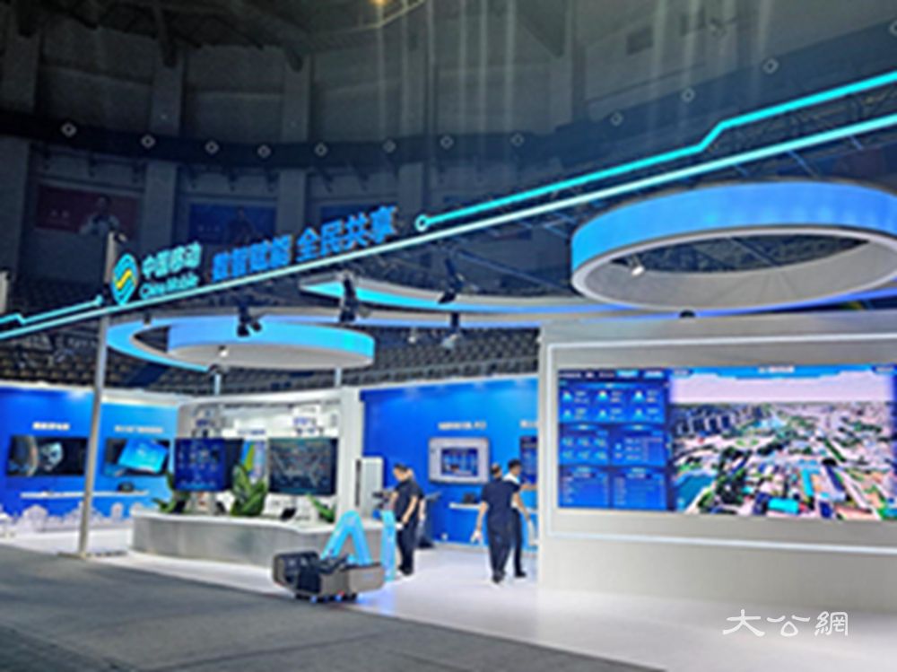 数智赋能新图景！河南移动多项AI“黑科技”亮相全民数字素养提升月活动