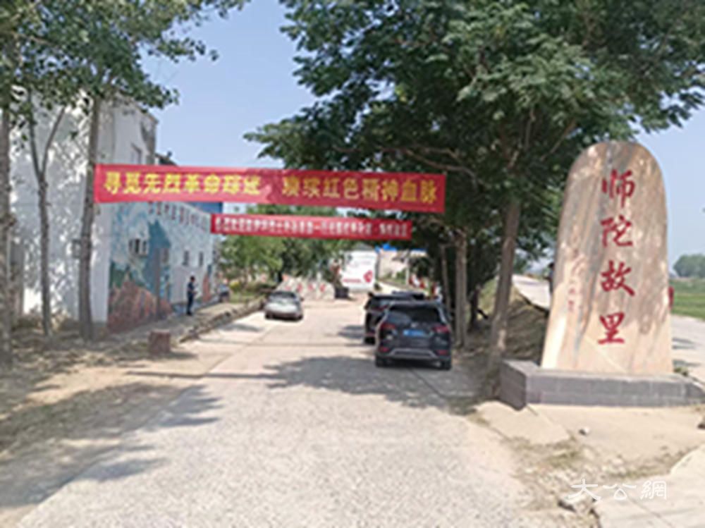 杞县柿园乡：寻觅先烈革命踪迹 赓续红色精神血脉