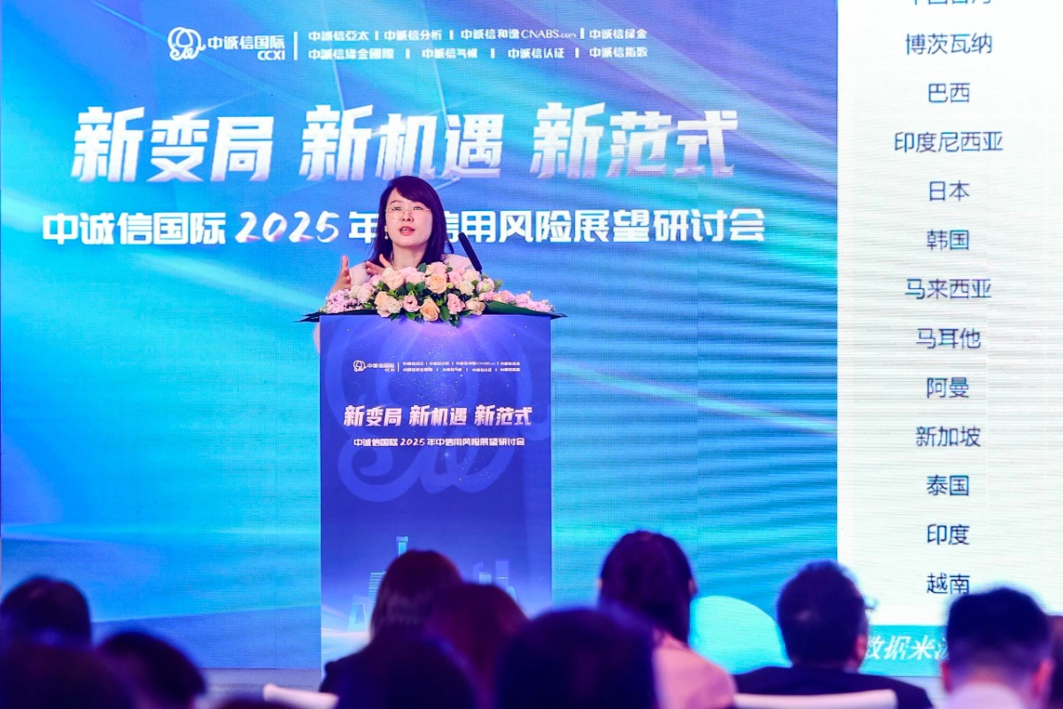 中美完全“脱钩”概率微 中诚信国际袁海霞：今年中国全年GDP料达5%