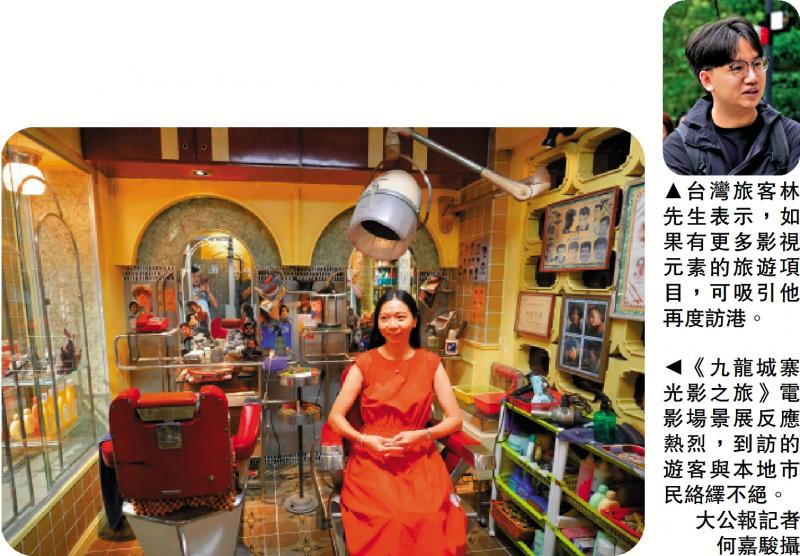 《九龍城寨》展覽參觀者眾 旅客：香港影視文化具吸引力