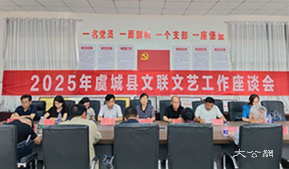 商丘虞城县开展系列文化活动献礼建党104周年