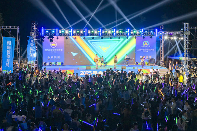 2025年全國露營大會湖南江永舉辦 3000餘人暢享戶外樂趣