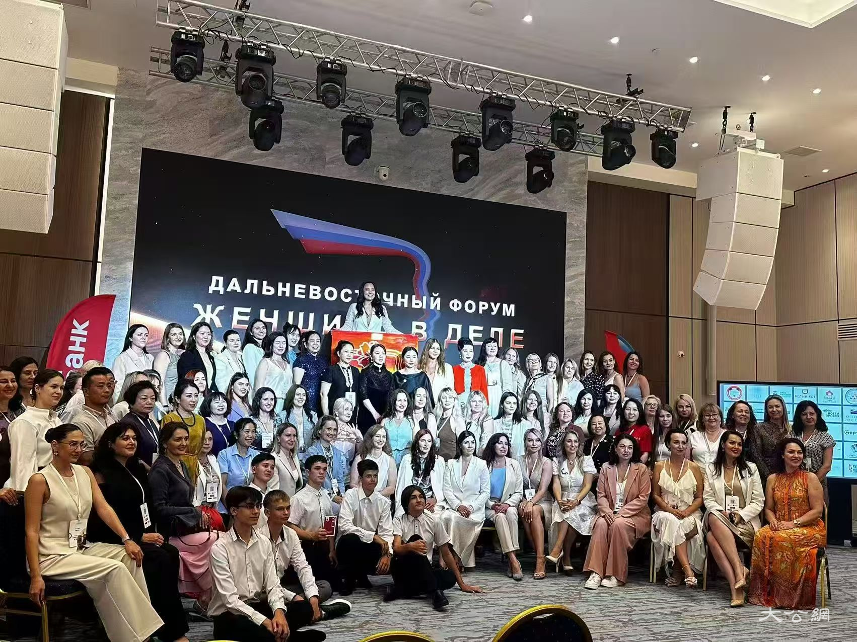 “巾帼领航．远东对话”｜2025洛阳市侨联组织企业家赴俄经贸考察活动圆满结束