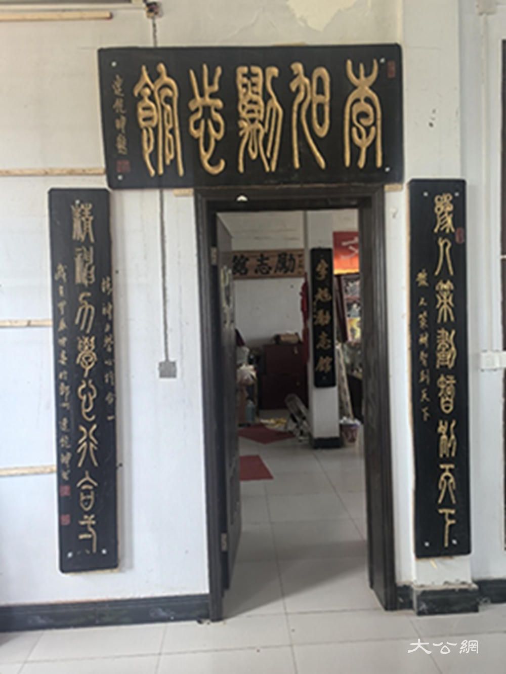 杞县作家协会组织会员代表参观蔡邕蔡文姬纪念馆