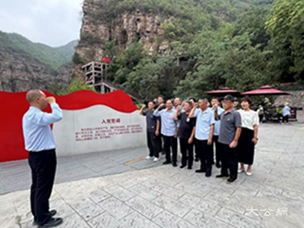 红旗渠畔悟初心 太行山下谋振兴｜洛阳市嵩县陆浑镇吴村党支部庆“七一”主题党日活动纪实