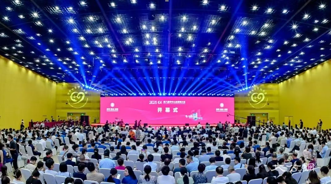 第八届华中心血管病大会在郑州召开
