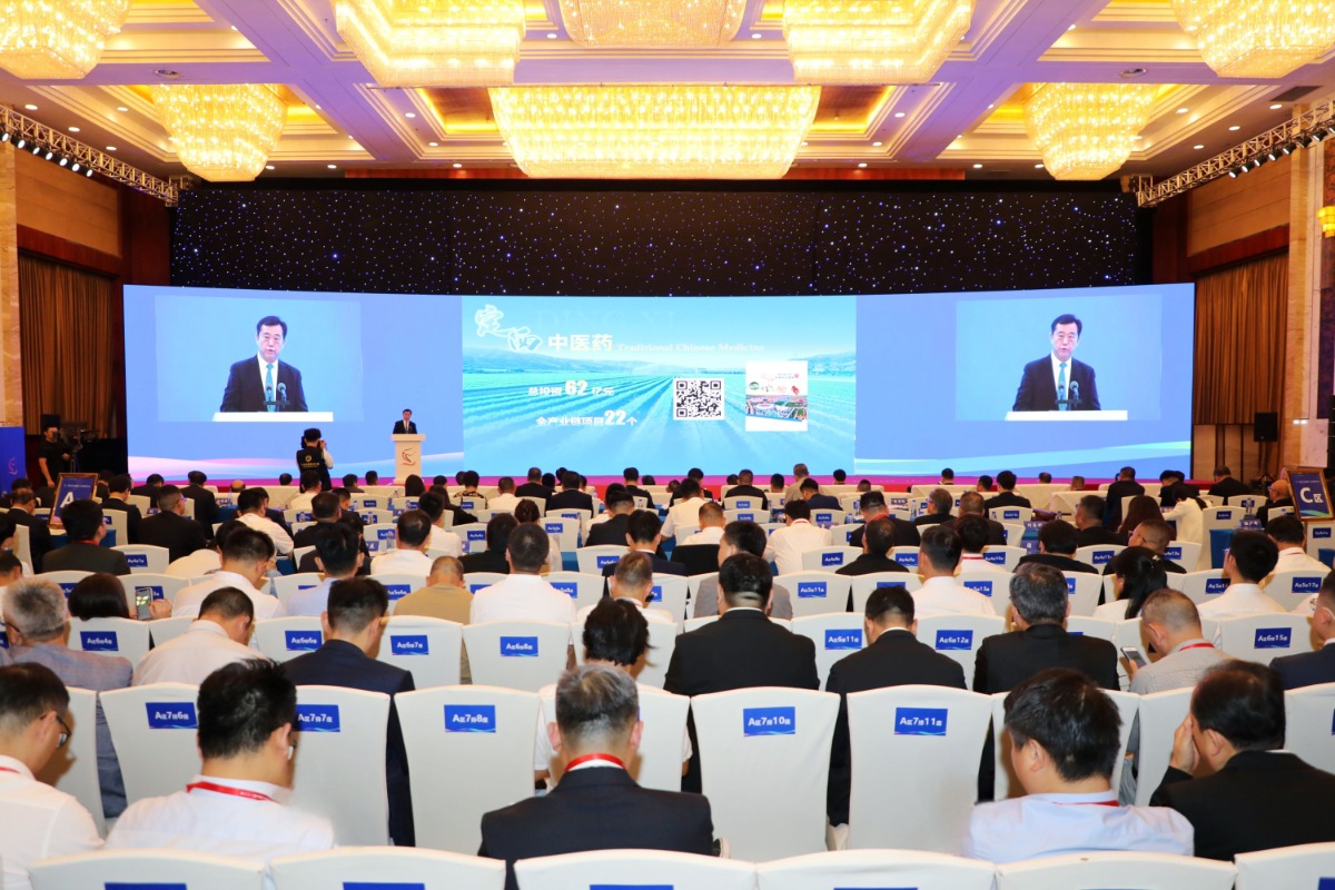 106 个项目签约 508.8 亿元 定西兰洽会实现 “含新量”“含金量” 双突破