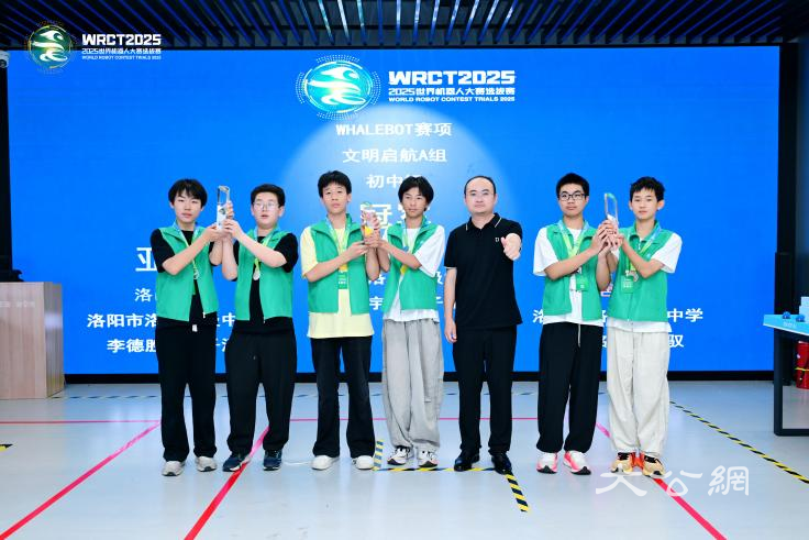 洛阳：洛邑初级中学包揽世界机器人大赛郑州选拔赛四强  