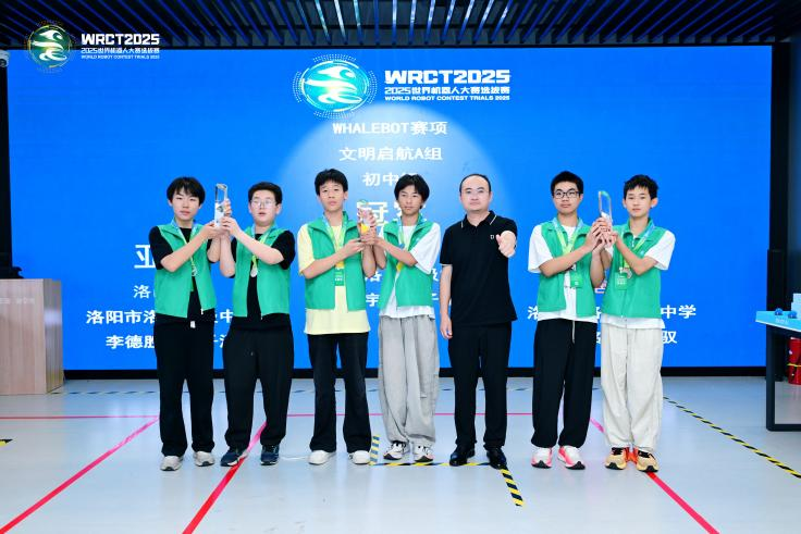 洛阳：洛邑初级中学包揽世界机器人大赛郑州选拔赛四强