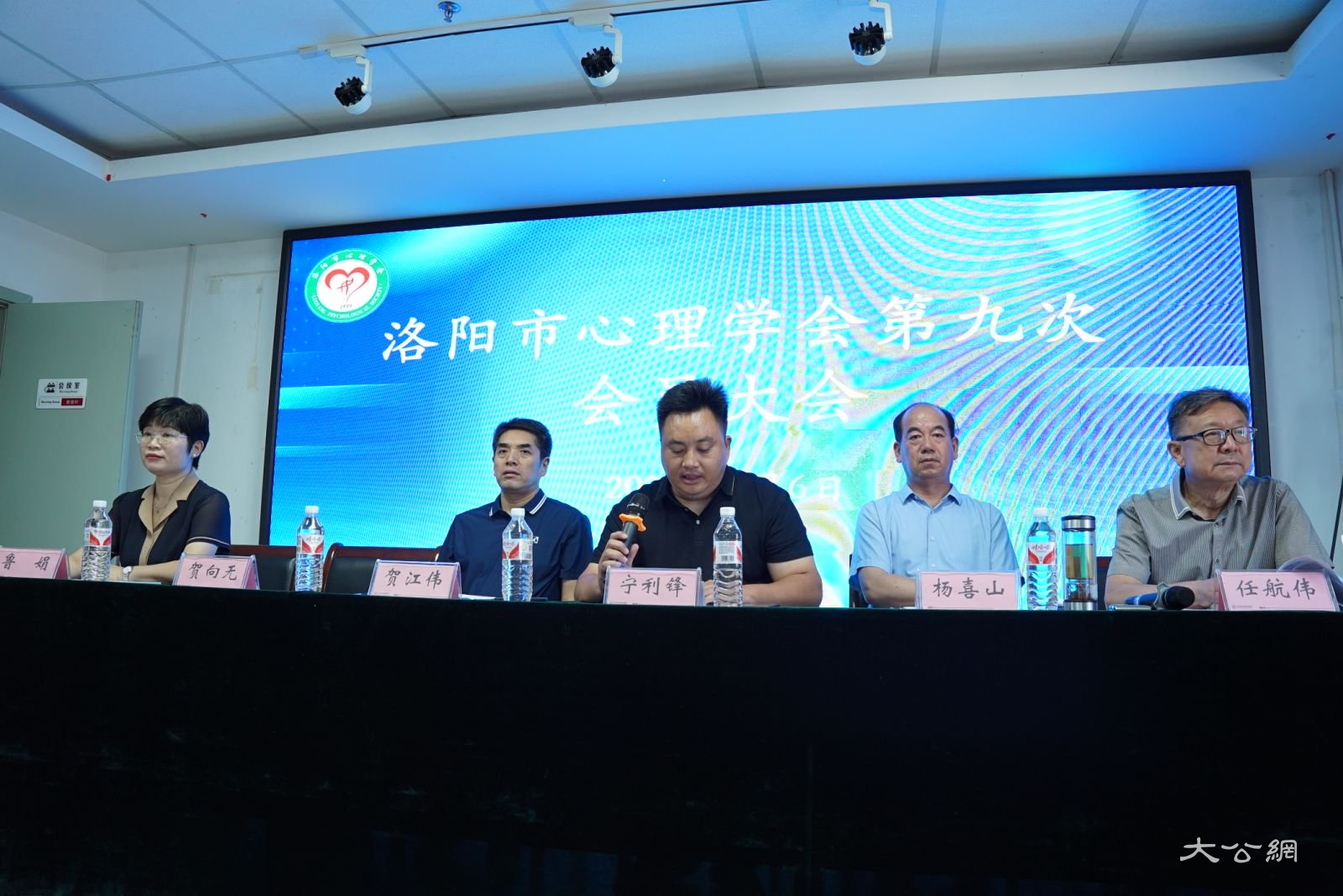 洛阳市心理学会成功换届 鲁娟当选为新一届理事会理事长