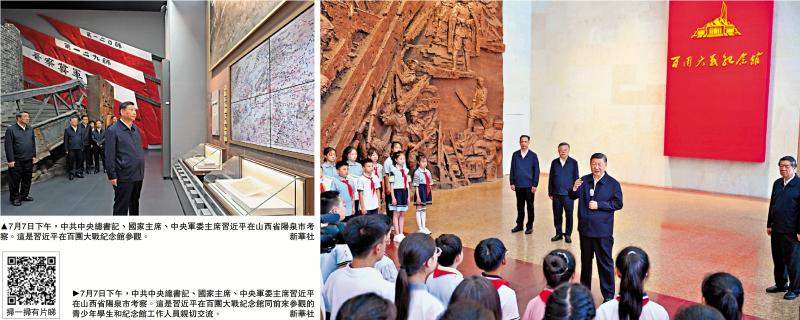 ﻿习近平：做堂堂正正光荣自豪的中国人