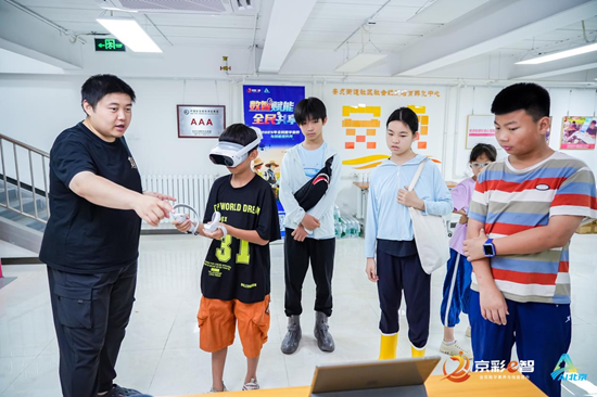 数字转角遇“京”彩！社区课堂助居民乐享智慧生活