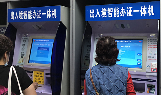 暑假赴港澳游掀起热潮　穗出入境部门推夜间服务专场