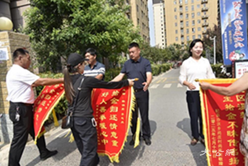 杞县：近万元“救命钱”失而复得 失主送锦旗含泪感谢