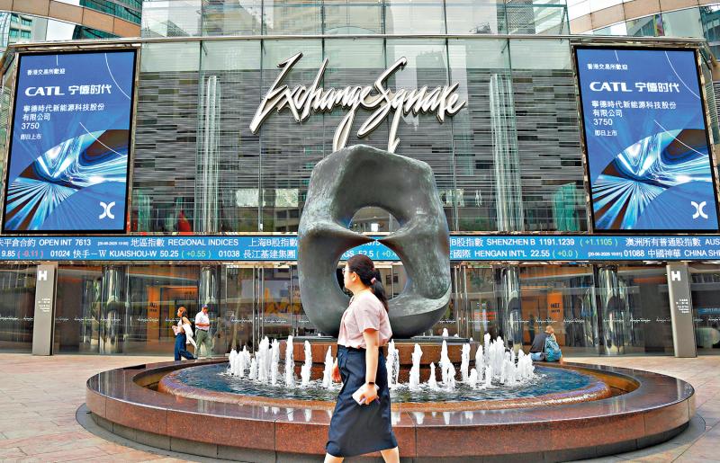 ﻿经济观察家/A股来港上市潮的案例解读/袁　渊