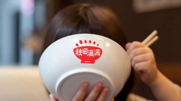 重塑婴幼儿辅食行业格局，秋田满满定义“中式辅食”