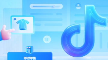 抖音回应：没有自建外卖，就是在团购的基础上增加的配送功能