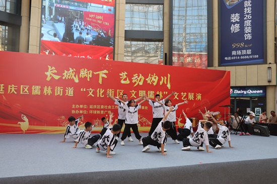 延庆“长城脚下．艺动妫川”活动掀起文旅融合新热潮