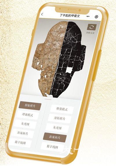 （文化中国行）穿越三千余年，古老文字更鲜活