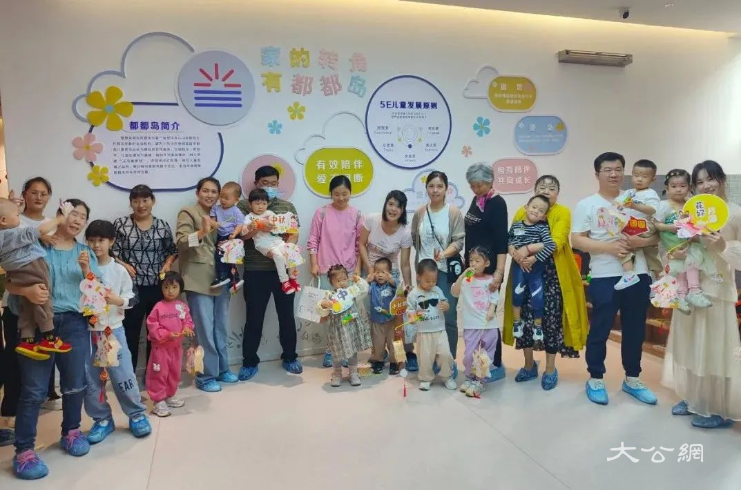 “郑”好托付，“驿”路守护——都都岛入选郑州“郑好有你．宝宝驿站”