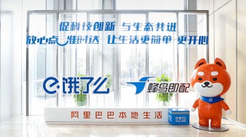 饿了么CEO韩鎏等人受贿，涉案金额达4000余万元