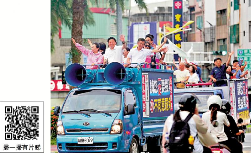 ﻿“大罢免”民进党大败 24蓝委全数保住席位