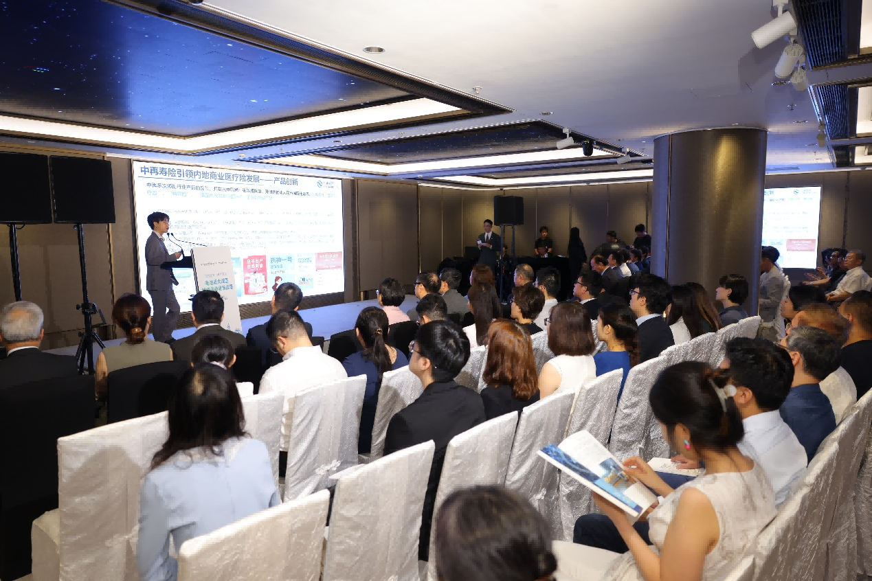 “粤港澳大湾区医疗保险发展论坛” 在港举行 中再寿险（香港）发布首款大湾区跨境医疗创新产品方