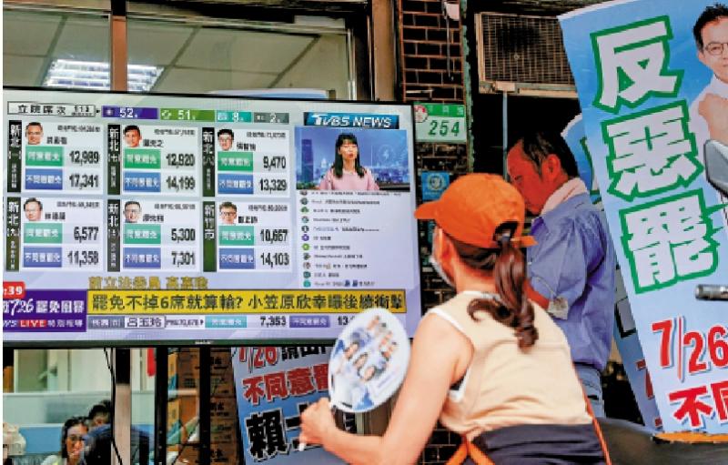 国台办台湾回应“大罢免”：民进党政治操弄完全违背人心民意