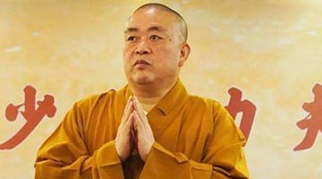 ﻿少林寺住持释永信 涉嫌刑事犯罪受查